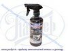     LIQUI MOLY 3959 500